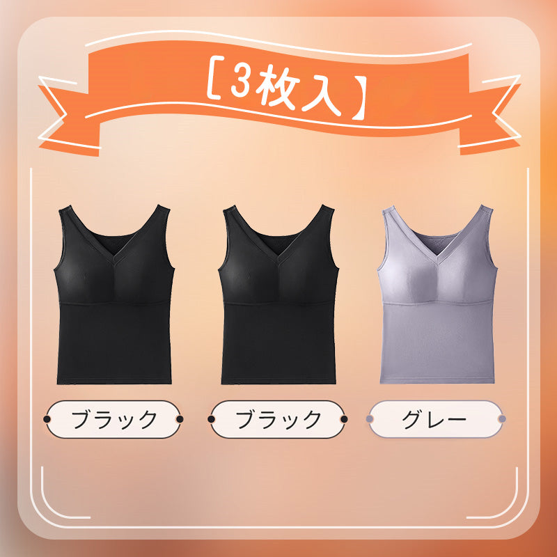 あったかインナー 【3入】ブラック*2&グレー ヴェーミア