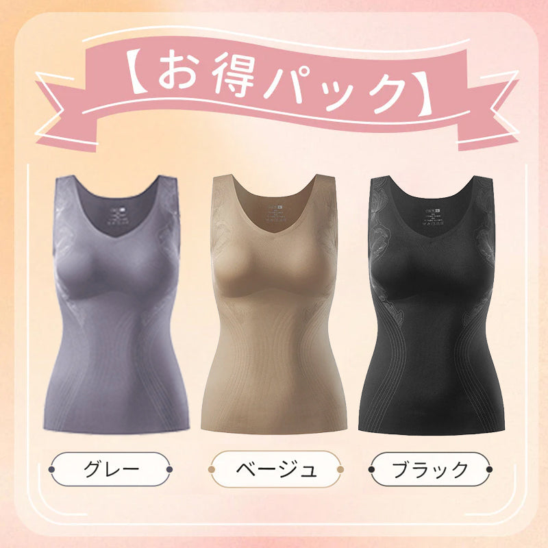 秋冬タンクトップ ブラックとベージュとグレー VEIMIA