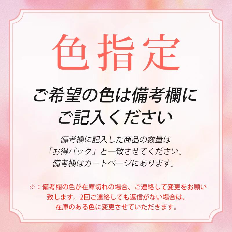 下着 色指定（3枚入） VEIMIA