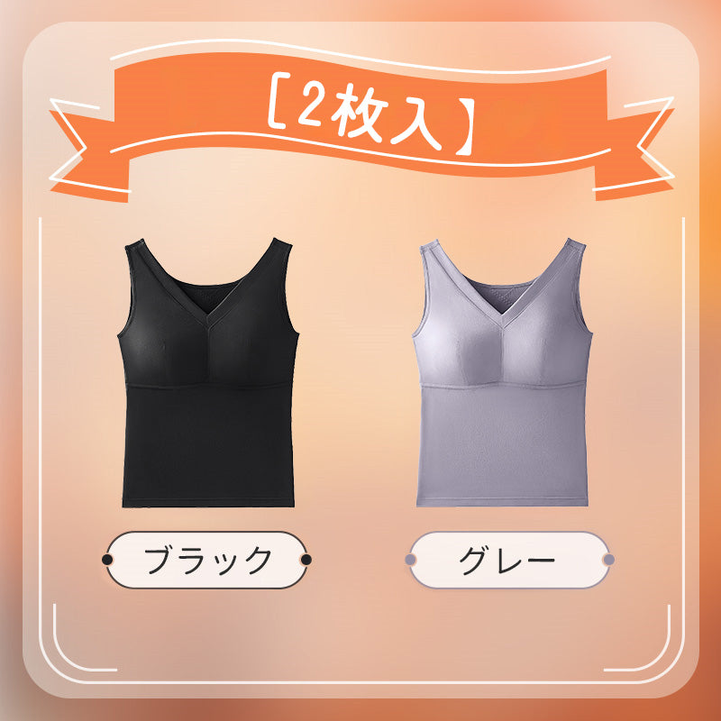 あったかインナー 【2枚入】ブラック&グレー ヴェーミア