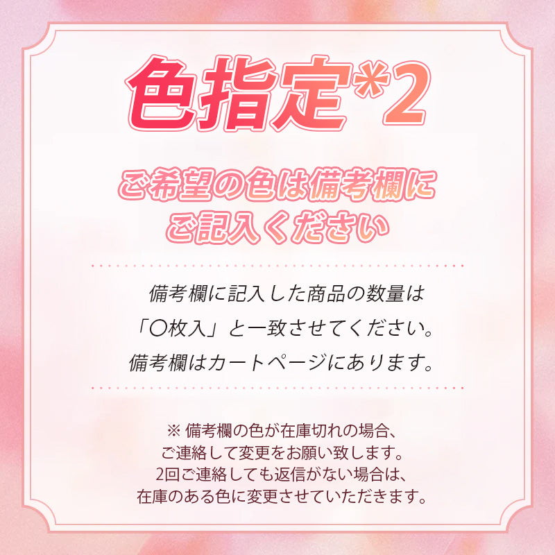 あったかインナー 色指定(2枚入) ヴェーミア