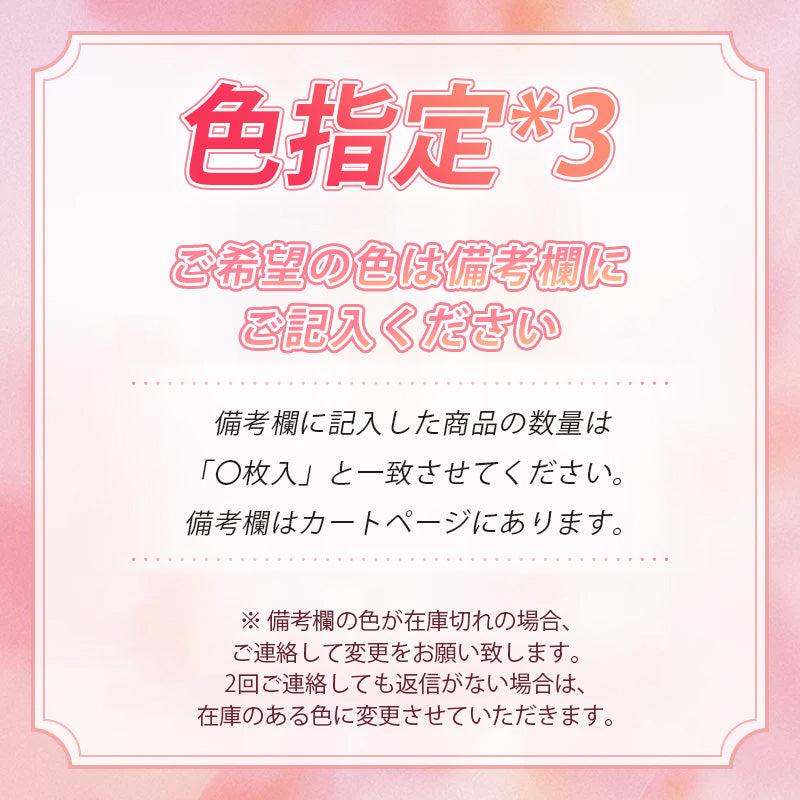 あったかインナー 色指定(3枚入) ヴェーミア