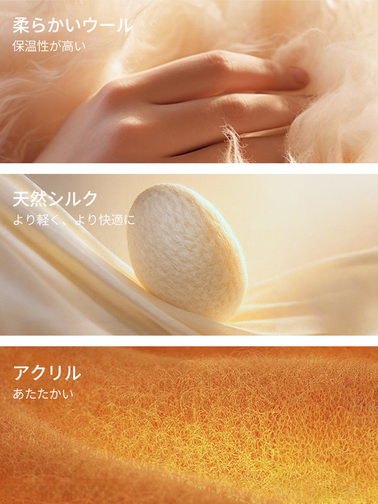 あったか インナー 素材 VEIMIA