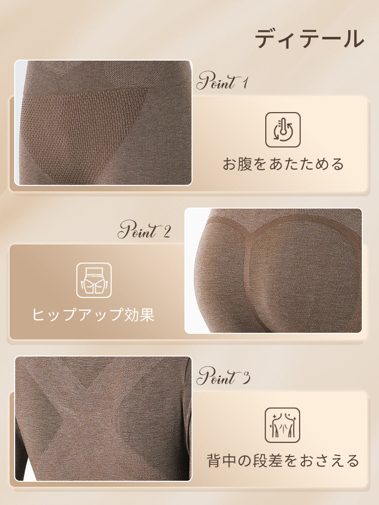 インナー ディテール VEIMIA