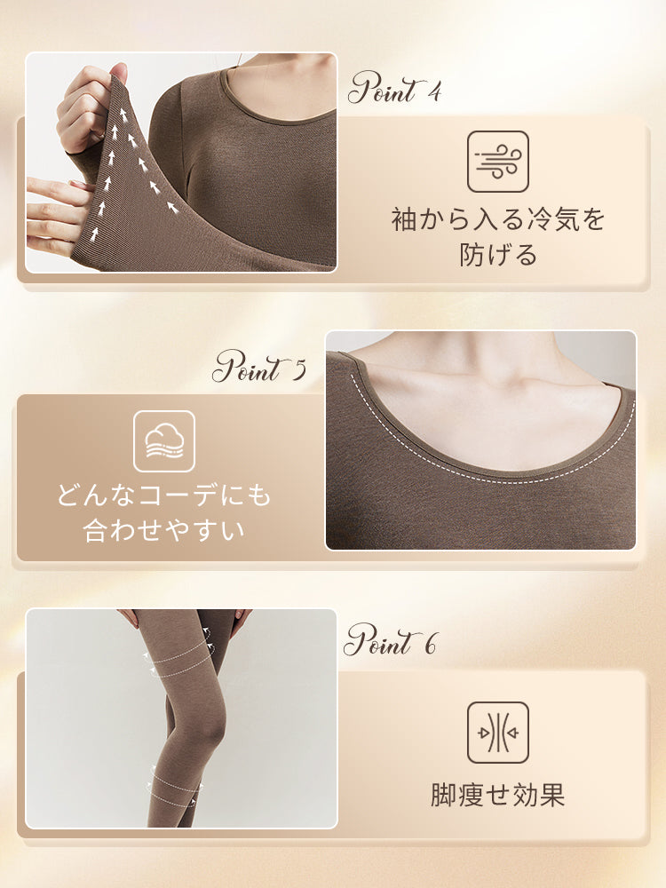 インナー ディテール VEIMIA