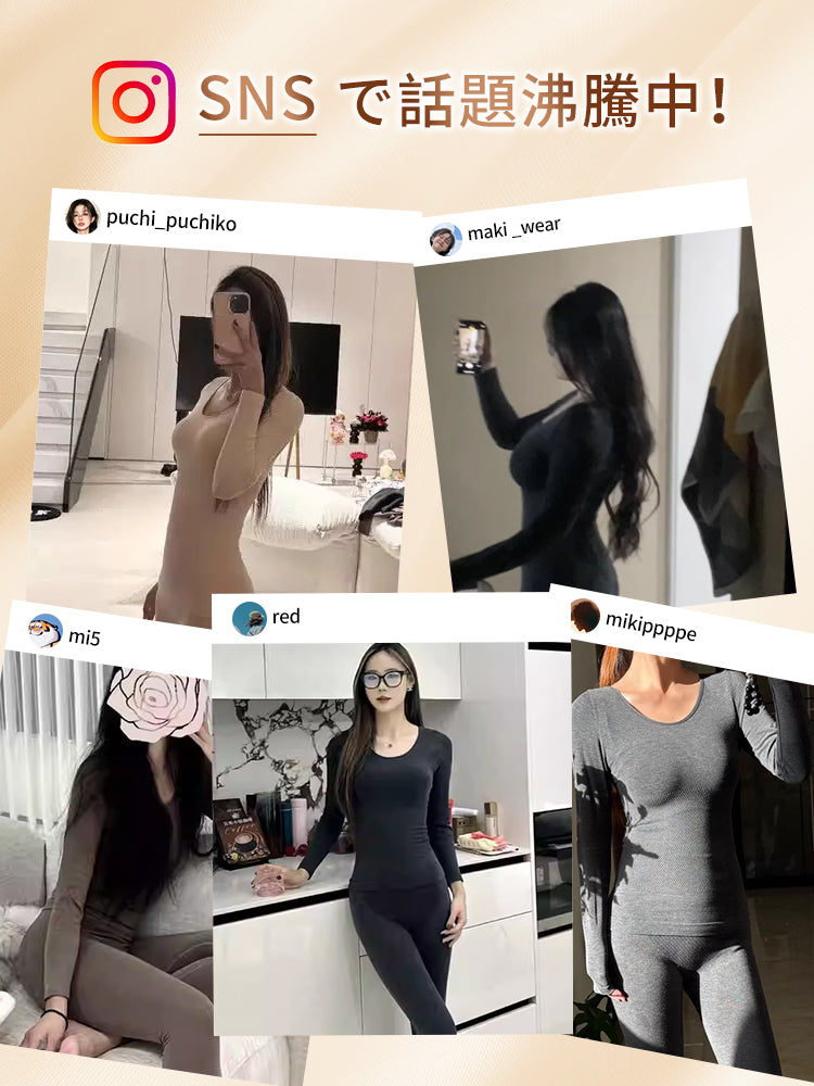 インナー インスタグラムで話題沸騰中 VEIMIA