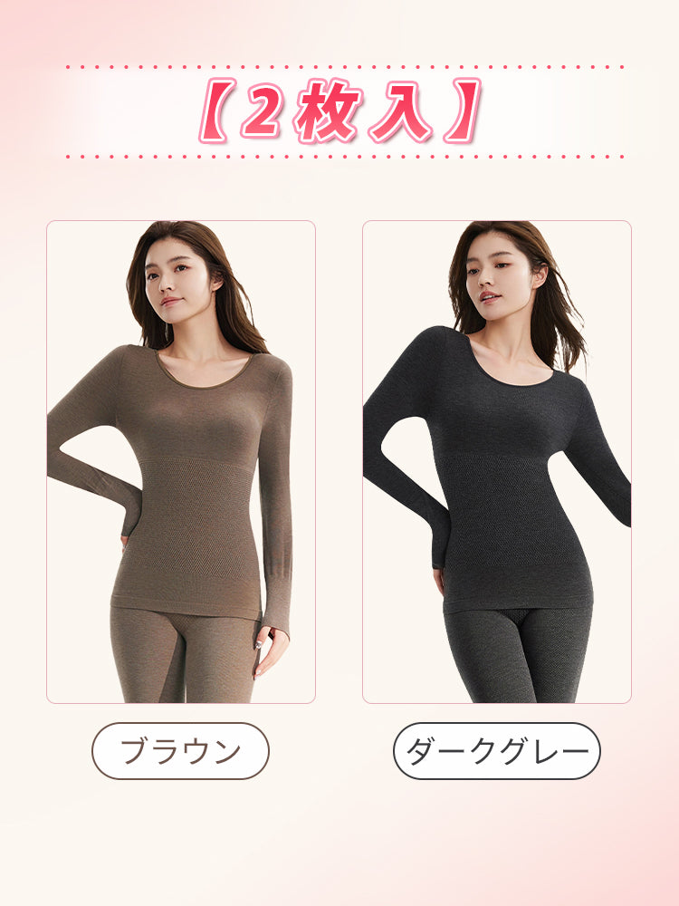 インナー ブラウン&ダークグレー VEIMIA