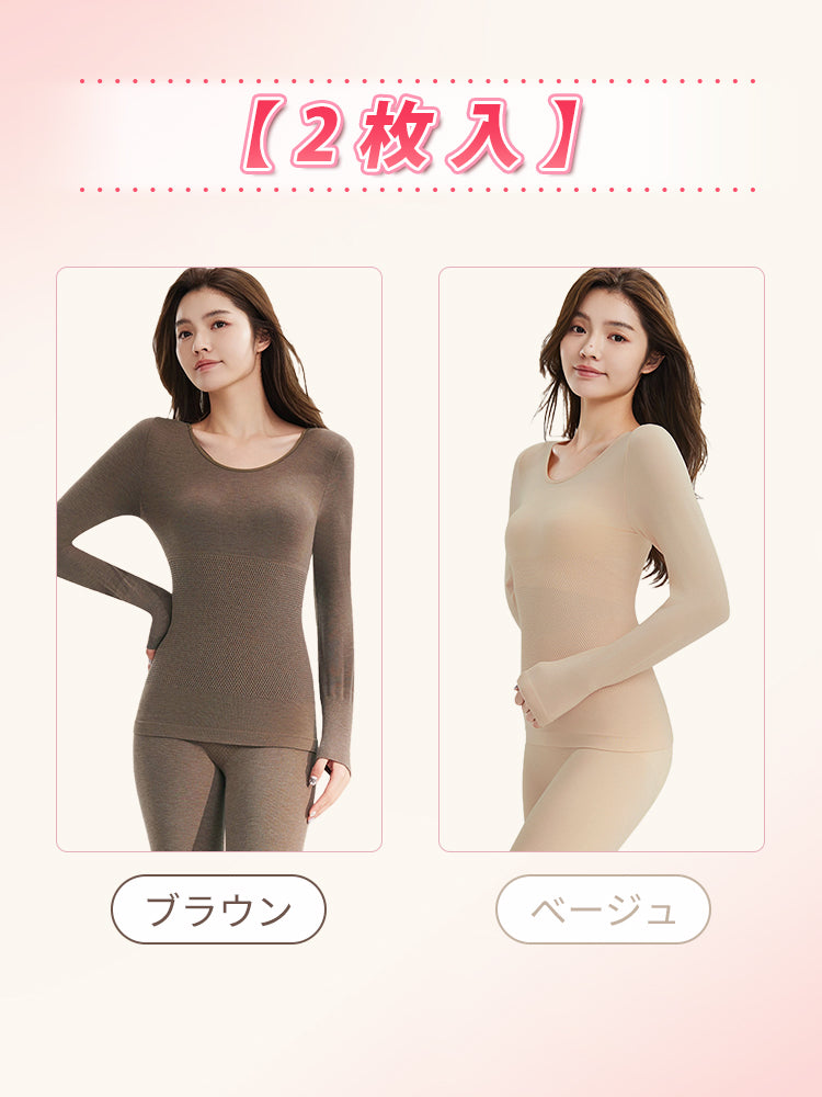 インナー ブラウン&ベージュ VEIMIA