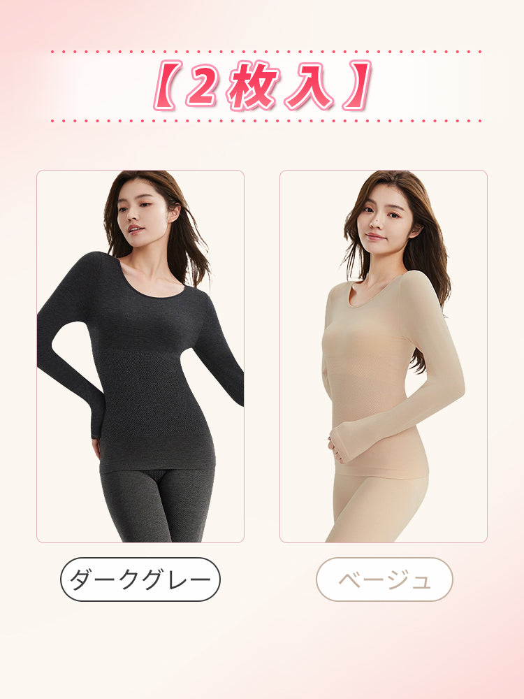 インナー ダークグレー&ベージュ VEIMIA