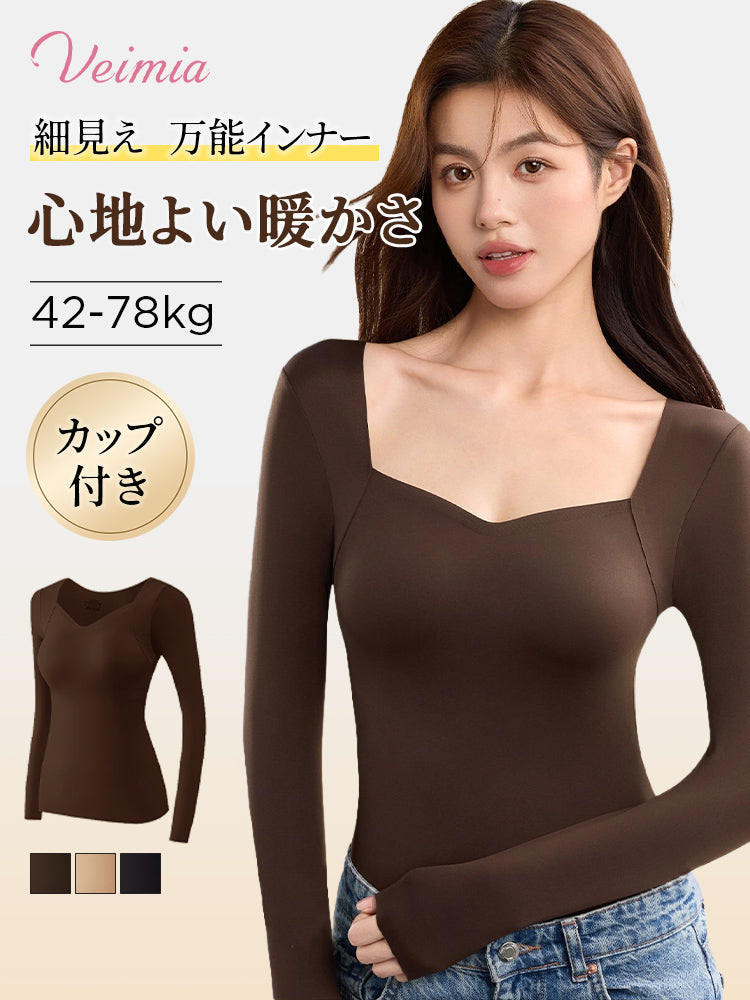 あったか インナー 心地よい暖かさ VEIMIA