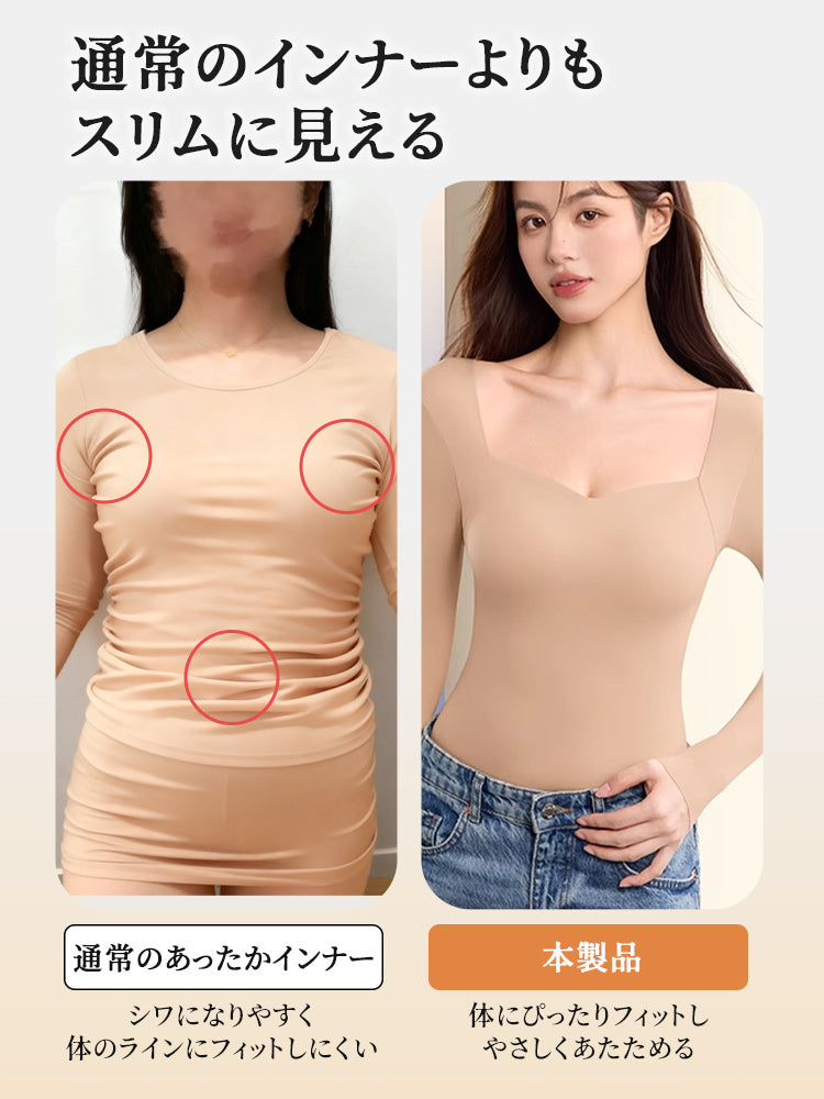 あったか インナー 通常のインナーよりもスリムに見える VEIMIA