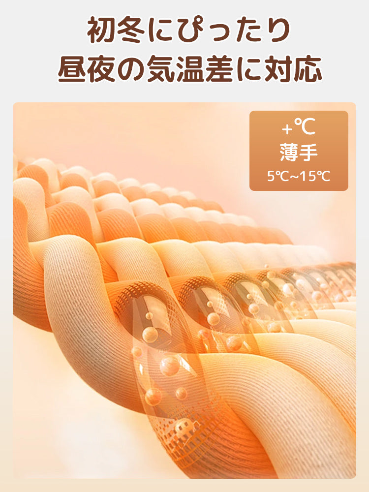 あったか インナー 暖かさをキープ VEIMIA