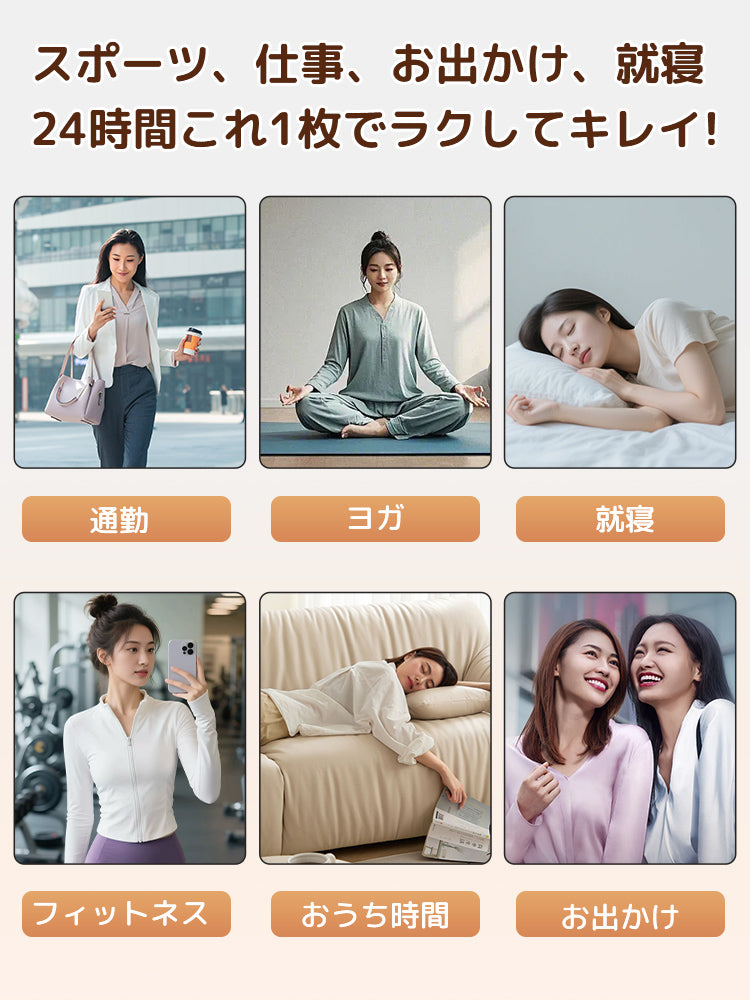 あったか インナー 24時間これ一枚でラクしてキレイ VEIMIA