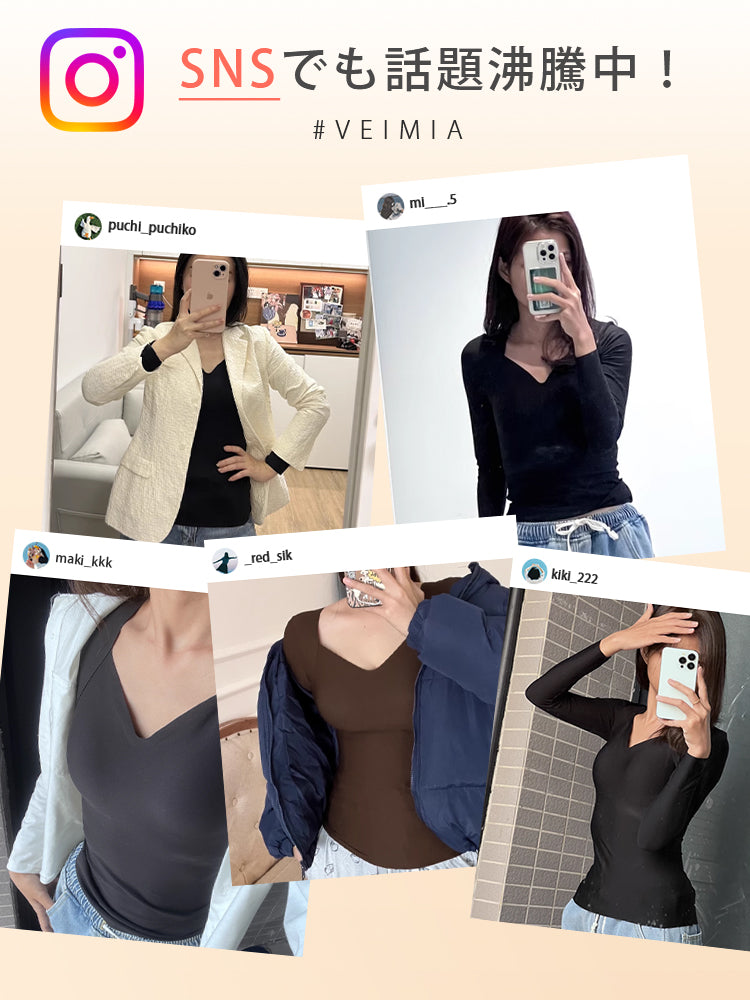 あったか インナー SNSでも話題沸騰中 VEIMIA