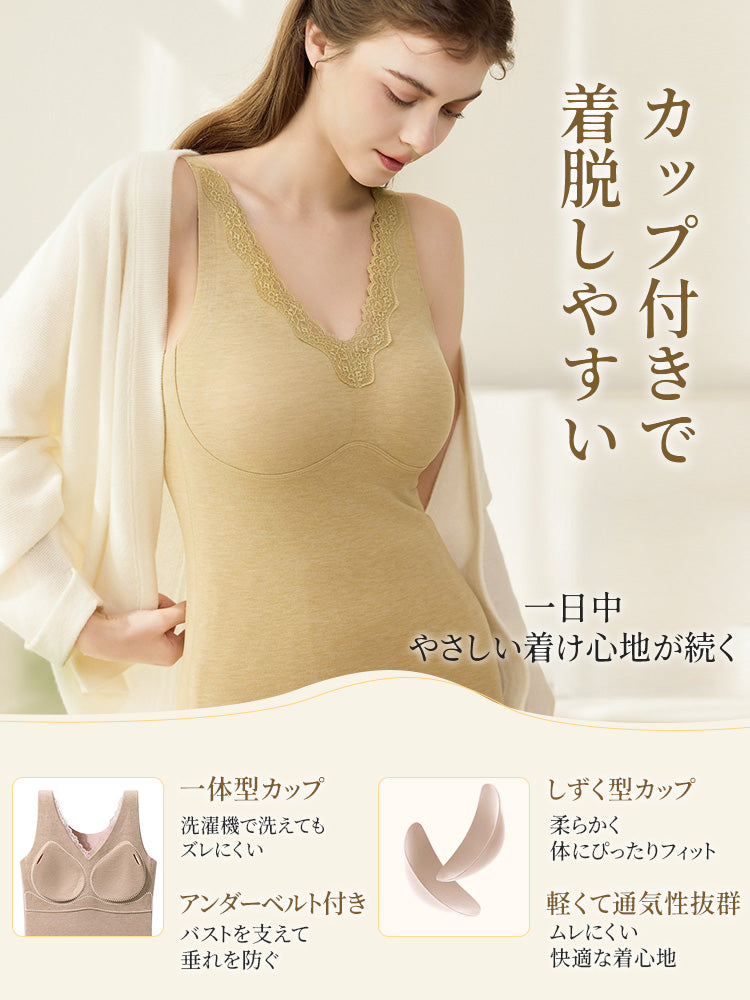 インナー レディース カップ付き ヴェーミア