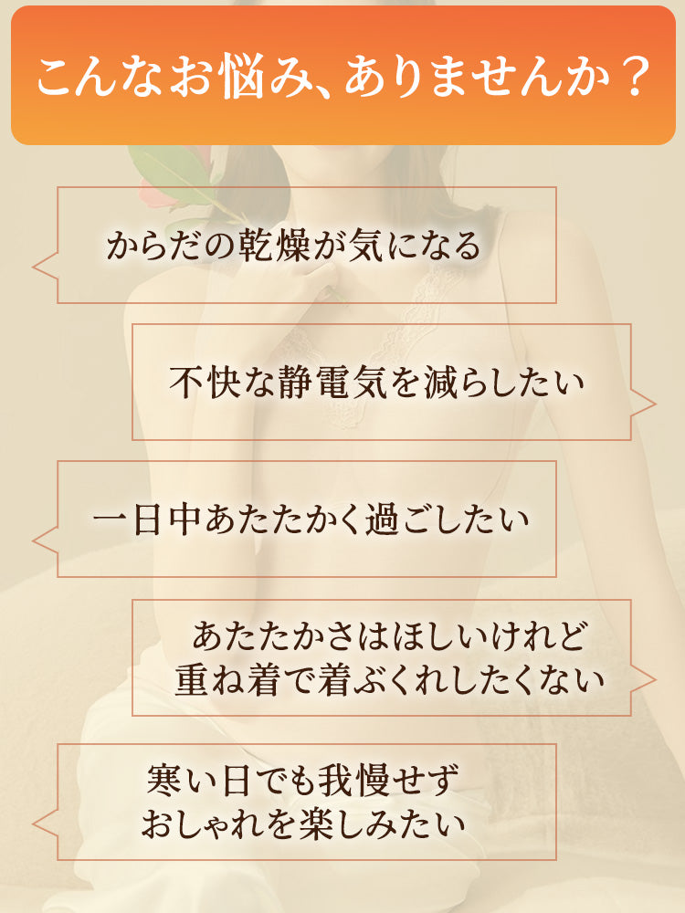 インナー レディース お悩み解決 ヴェーミア