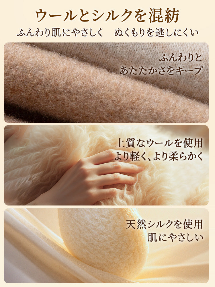 あったかインナー ふんわりで肌に優しい VEIMIA