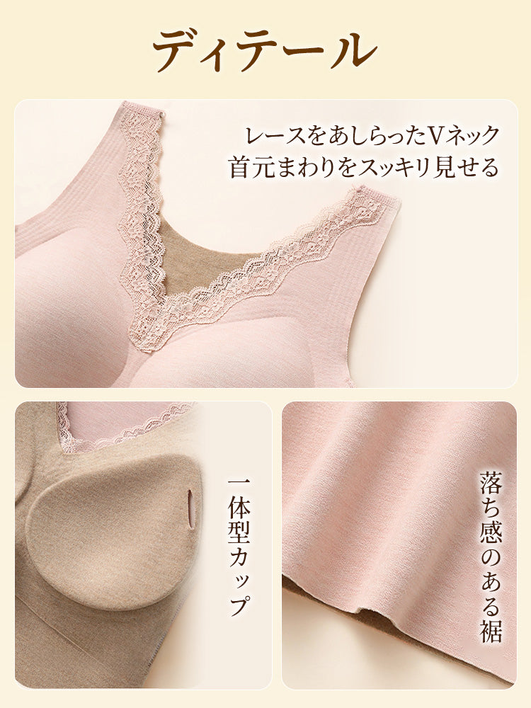 インナー 暖かい 目に見えるディテール ヴェーミア