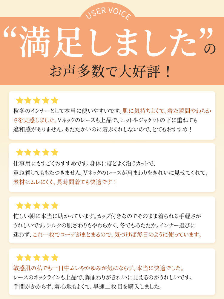 インナー 暖かい 好評いっぱい ヴェーミア