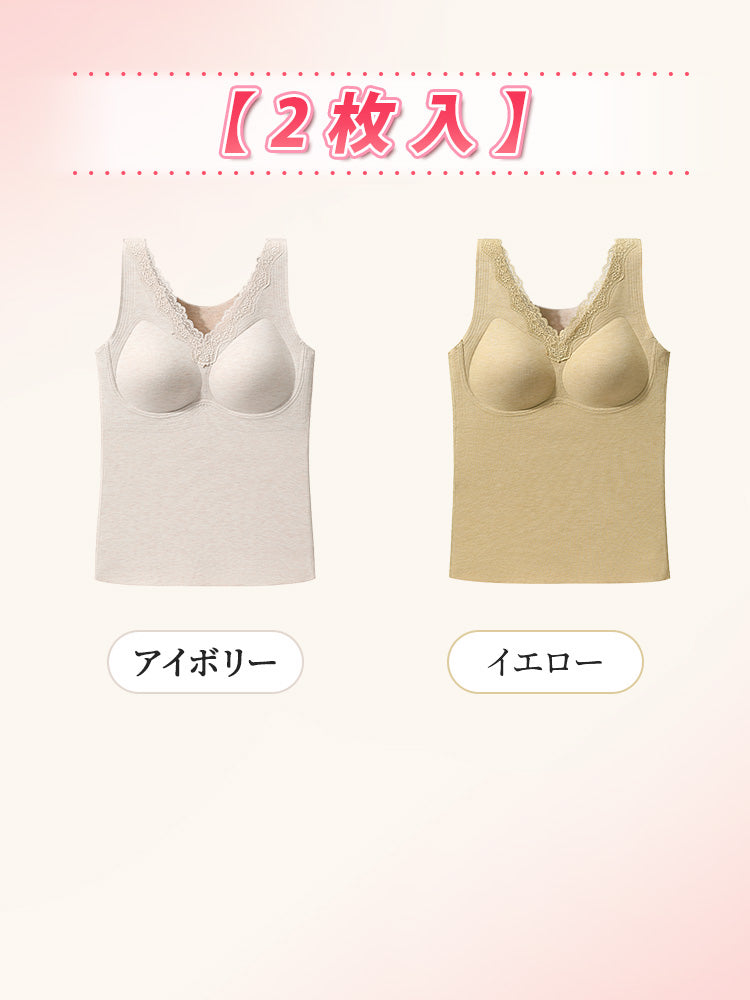 暖かい 下着 【2枚入】アイボリー&イエロー VEIMIA