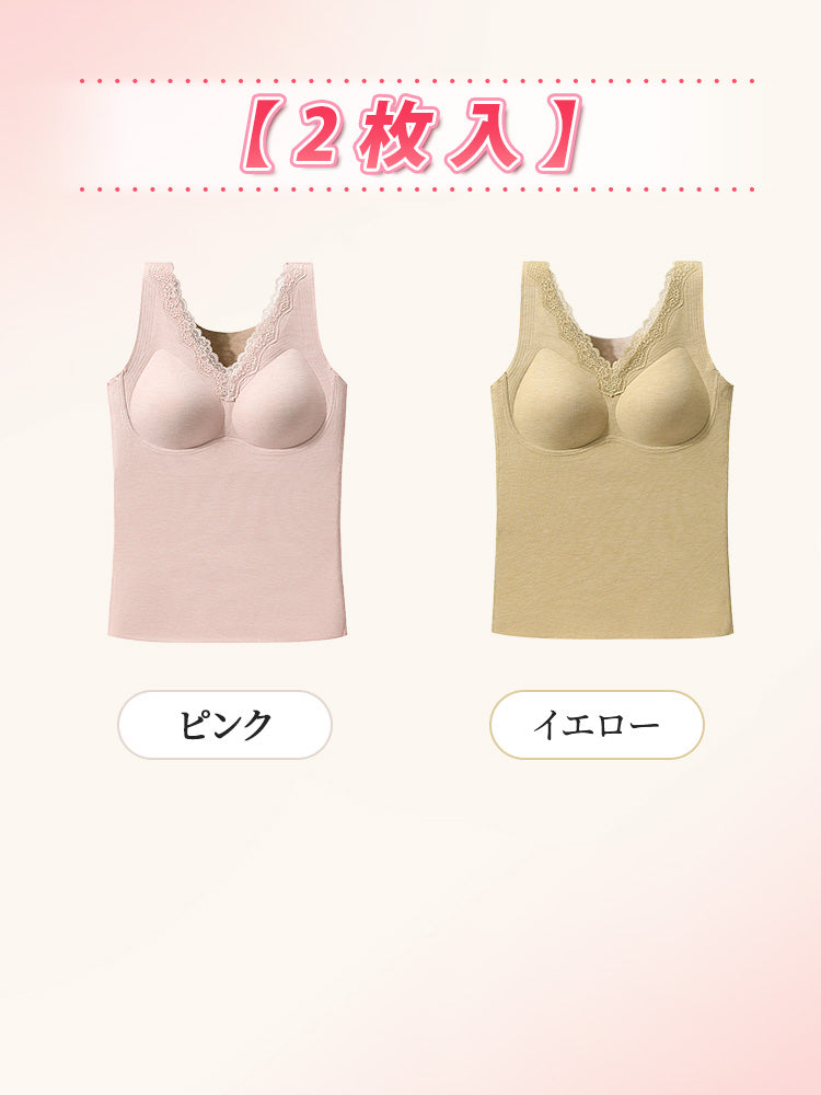 暖かい 下着 【2枚入】ピンク&イエロー VEIMIA