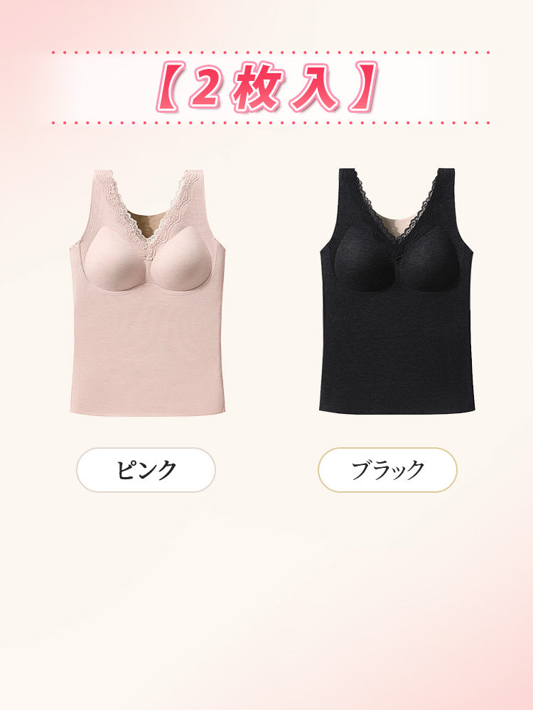 暖かい 下着 【2枚入】ピンク&ブラック VEIMIA