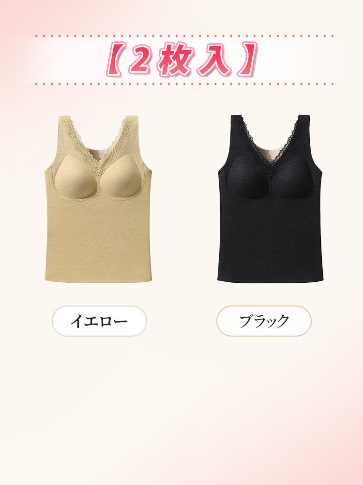 冬 インナー 【2枚入】イエロー&ブラック ヴェーミア