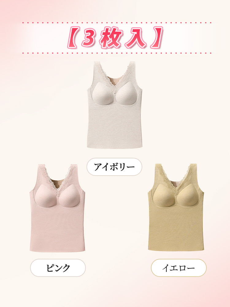 冬 インナー 【3枚入】 アイボリー&ピンク&イエロー ヴェーミア