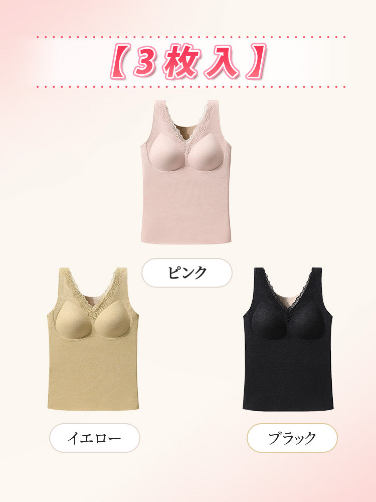 冬 インナー 【3枚入】ピンク&イエロー&ブラック ヴェーミア