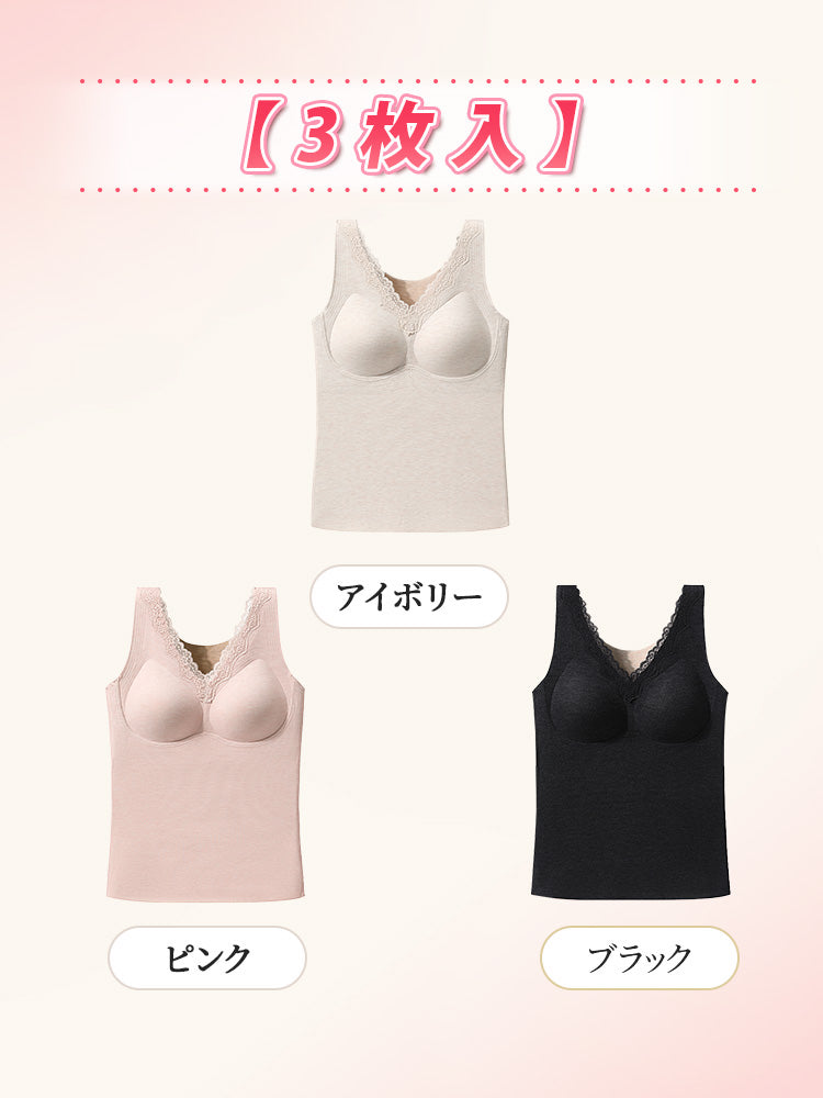 冬 インナー 【3枚入】 アイボリー&ピンク&ブラック ヴェーミア