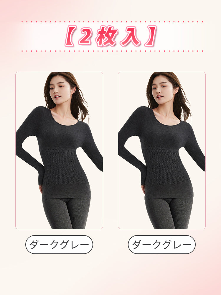 インナー ダークグレー*2 VEIMIA
