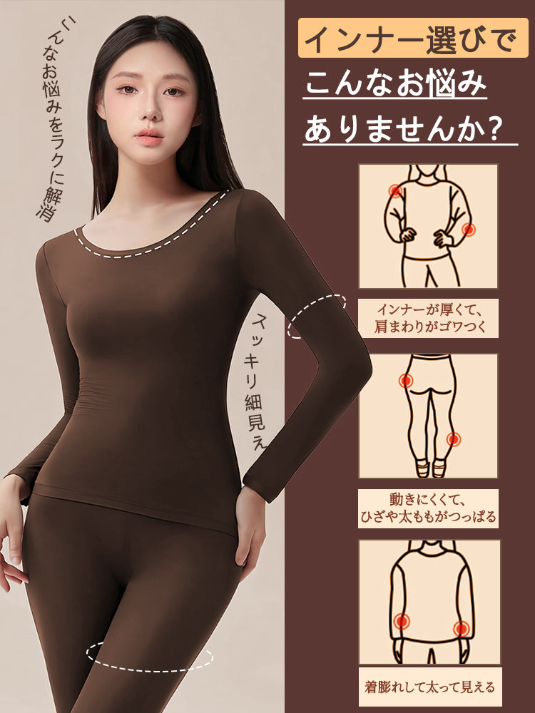 あったか インナー お悩み VEIMIA