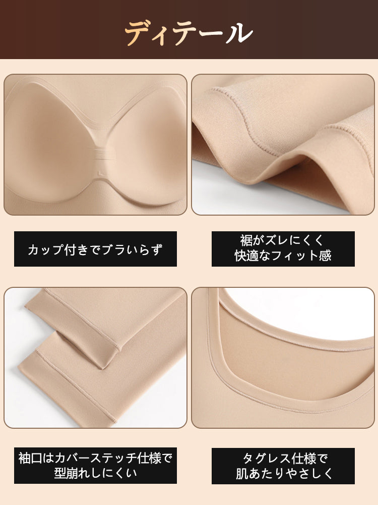 インナー ディテール VEIMIA