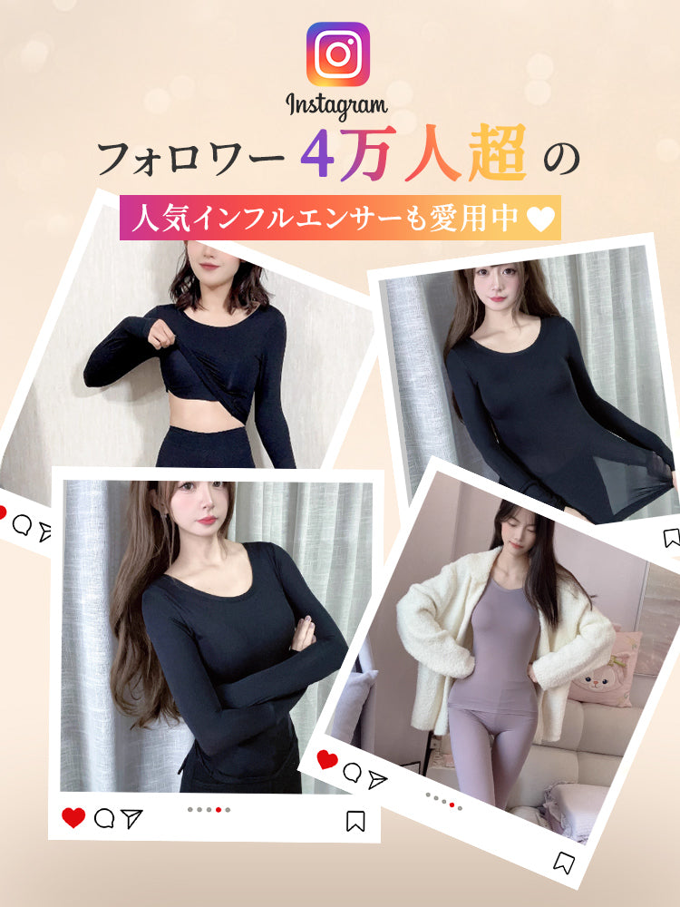 インナー 人気インフルエンサーも愛用中 VEIMIA