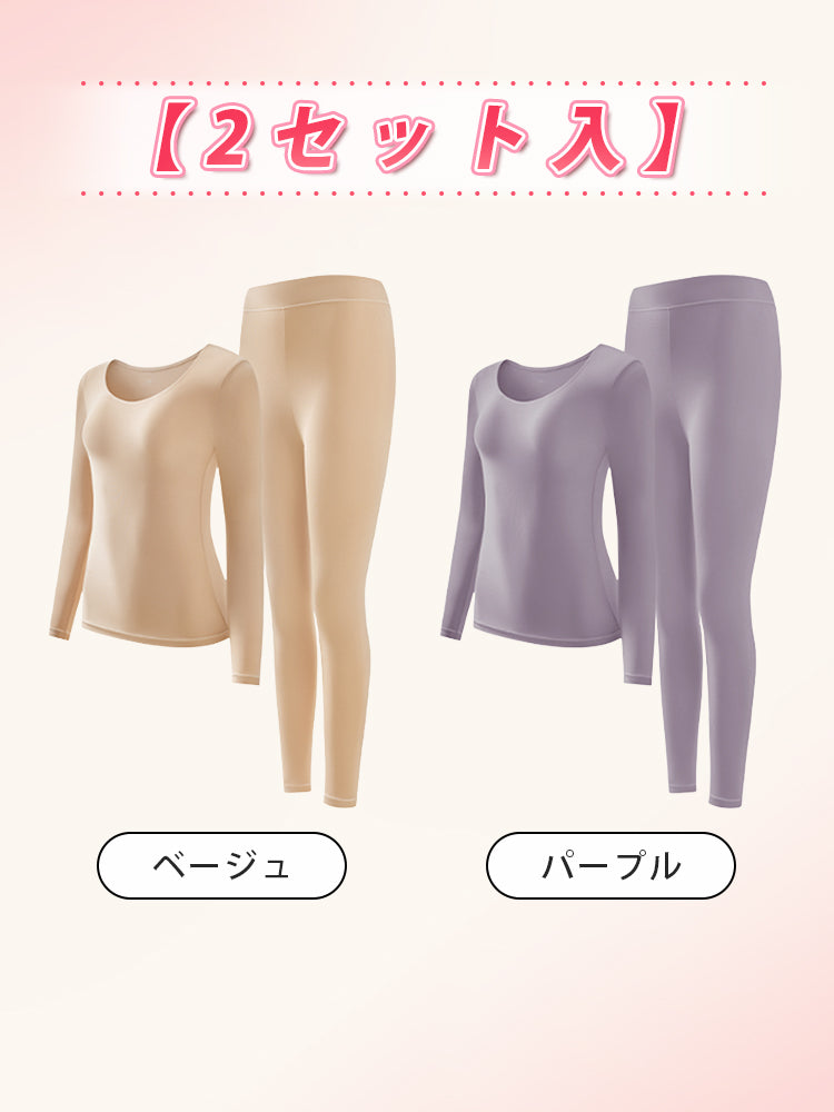 インナー 【2セット入】ベージュ&パープル VEIMIA