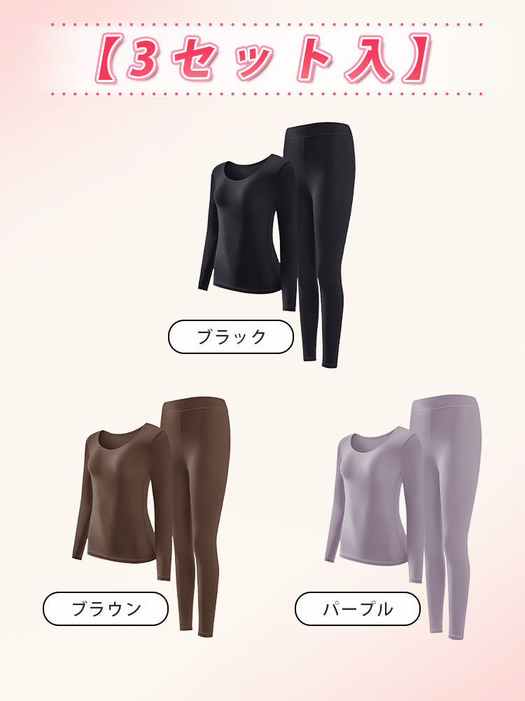 インナー 【3セット入】ブラック&ブラウン&パープル VEIMIA
