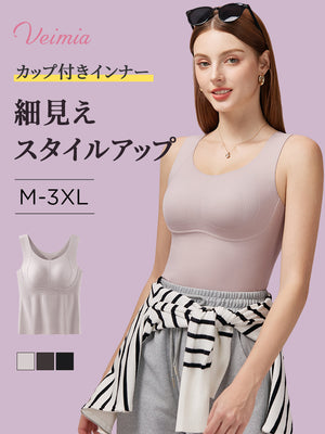 タンクトップ カップ付きインナー VEIMIA