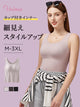 タンクトップ カップ付きインナー VEIMIA