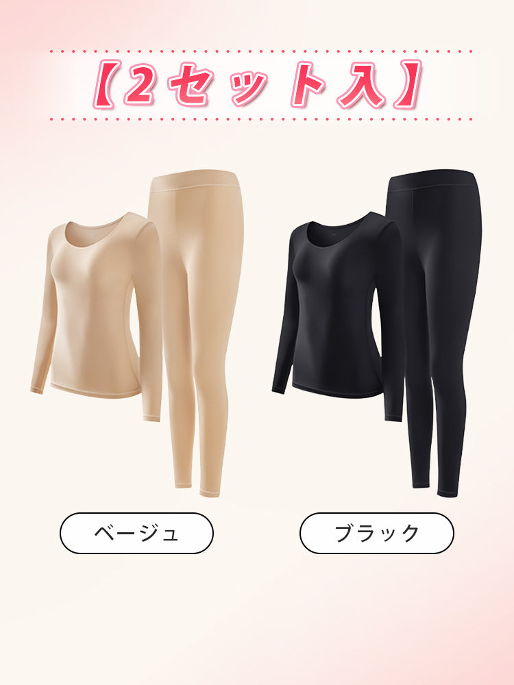 インナー 【2セット入】ベージュ&ブラック VEIMIA