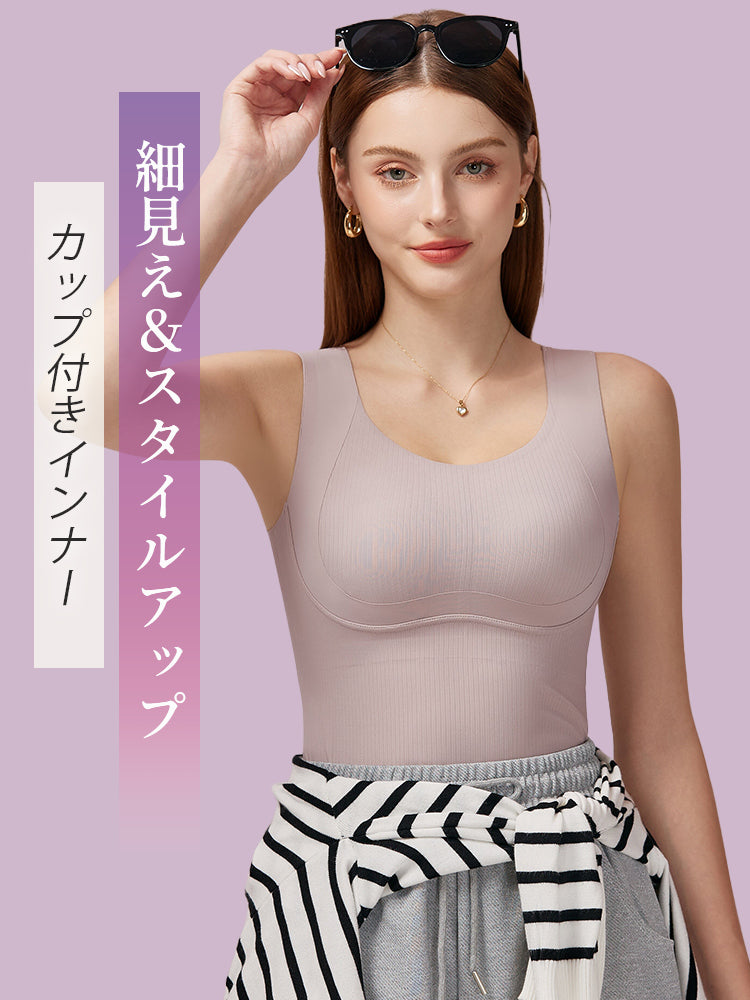 タンクトップ 細見え＆スタイルアップ VEIMIA