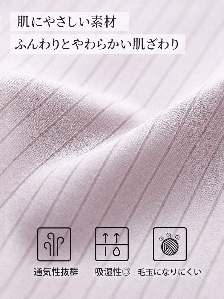 寒さ 対策 肌に優しい素材 ヴェーミア