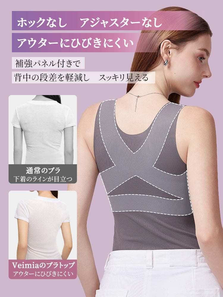 寒さ 対策 ホックなしでアウターにひびきにくい ヴェーミア