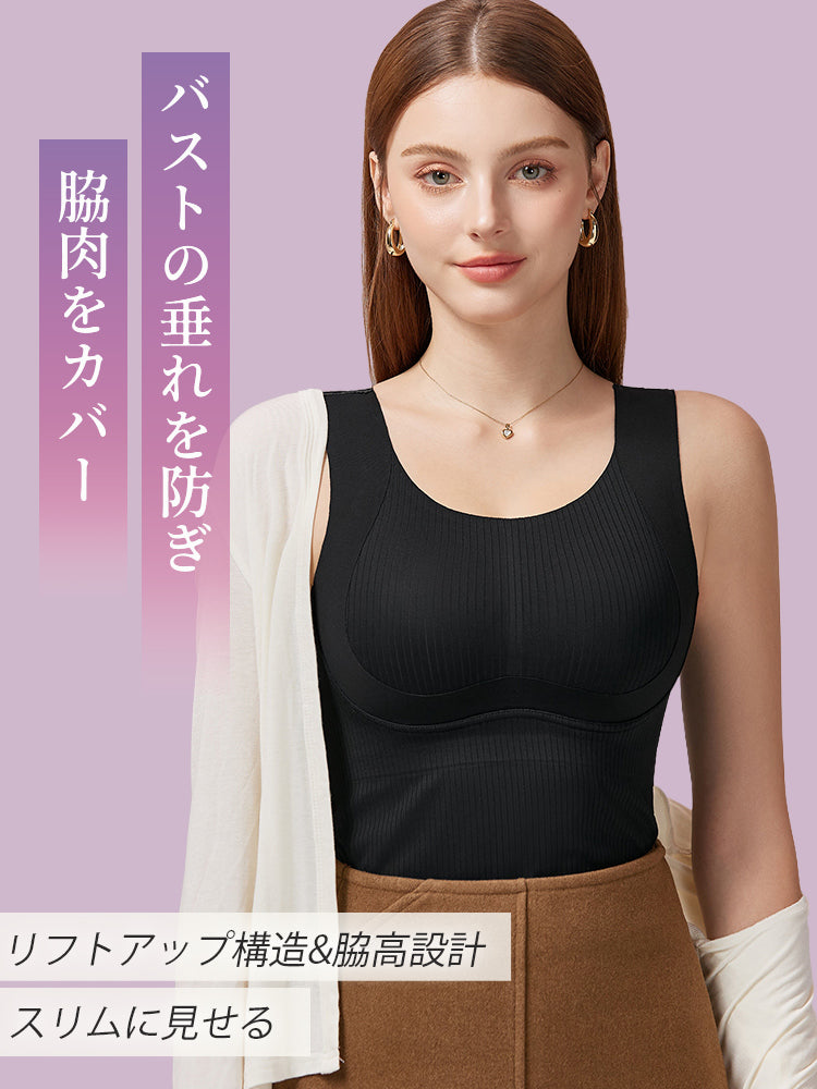 秋冬 コーデ 垂れ防止＆脇肉スッキリ VEIMIA