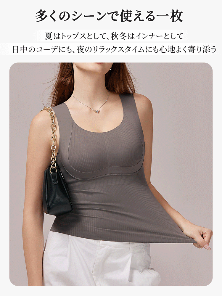 秋冬 コーデ 合わせやすい VEIMIA