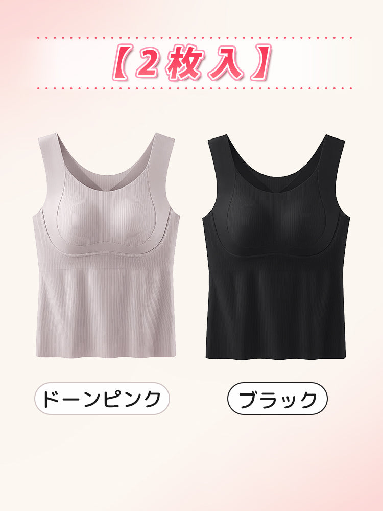 インナー レディース 【2枚入】ドーンピンク&ブラック ヴェーミア