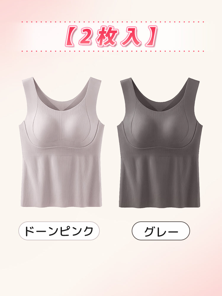 インナー レディース 【2枚入】ドーンピンク&グレー ヴェーミア