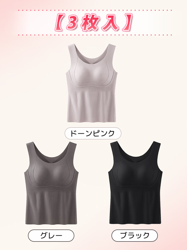 インナー レディース 【3枚入】ドーンピンク&グレー&ブラック ヴェーミア