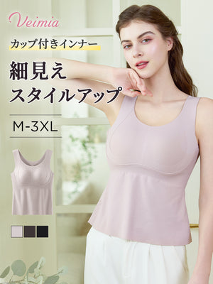 タンクトップ カップ付きインナー VEIMIA