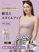 タンクトップ カップ付きインナー VEIMIA