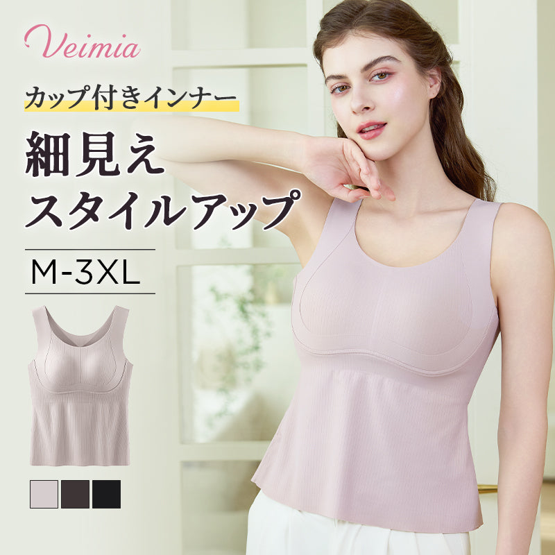 タンクトップ – VEIMIA